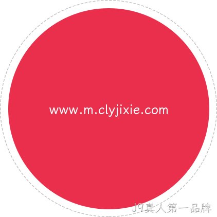 企业介绍
